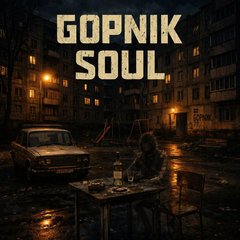 GOPNIK SOUL cover